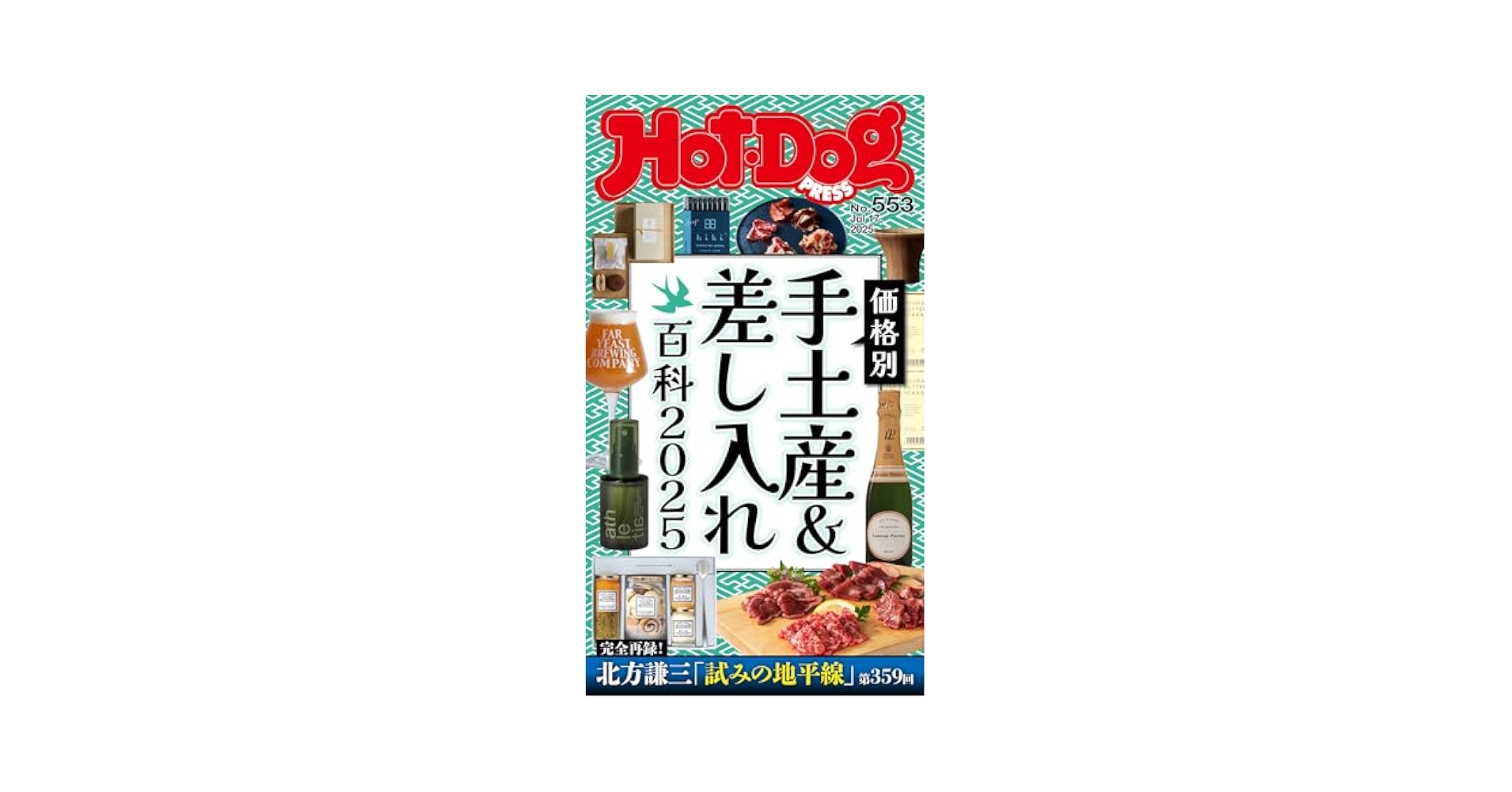 マジック本　他　まとめ売り　手品本 2025年最新】Yahoo!オークション -手品 マジック(本、雑誌)の