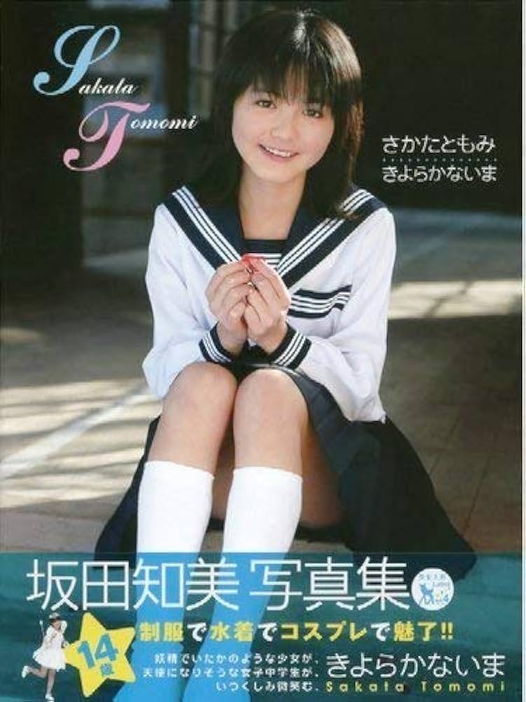 Amazon.co.jp: 6. Tomomi Sakata: Photo Collection Yokanai