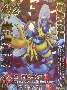 値下げ⭕️ドラゴンクエスト モンスターバトルロード SP ロト 魔王 モリー 大量 Amazon.co.jp: ドラゴンクエストモンスターバトルロードⅡ