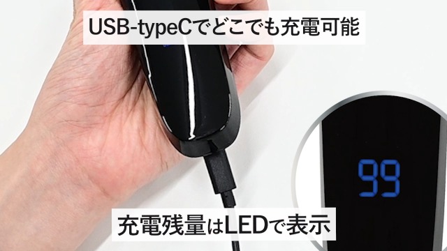 Amazon | 【FUNovate】メンズ シェーバー 電動髭剃り USB typeC 充電