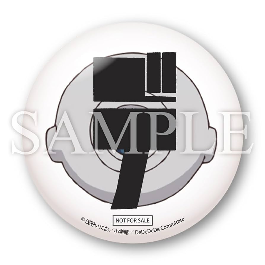 デッドデッドデーモンズデデデデデストラクション3 〜10限定版 Amazon.co.jp: デッドデッドデーモンズデデデデデストラクション