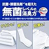 アタックZERO アタック液体史上 最高の清潔力。無菌レベルの消臭力 ドラム式専用 詰め替え 2100g #2