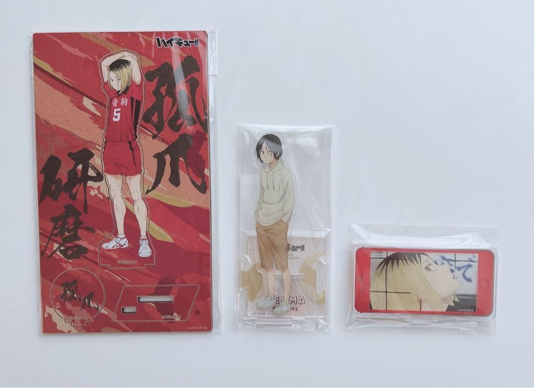 Amazon.co.jp: ハイキュー 孤爪研磨 売り : Toys & Games