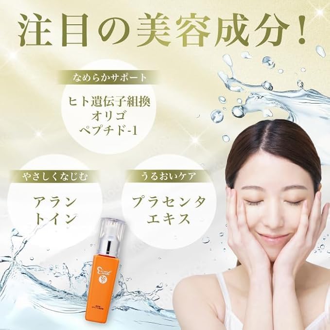Amazon.co.jp: 新登場 銀座まるかん ohセレブ近未来ホワイト美容液