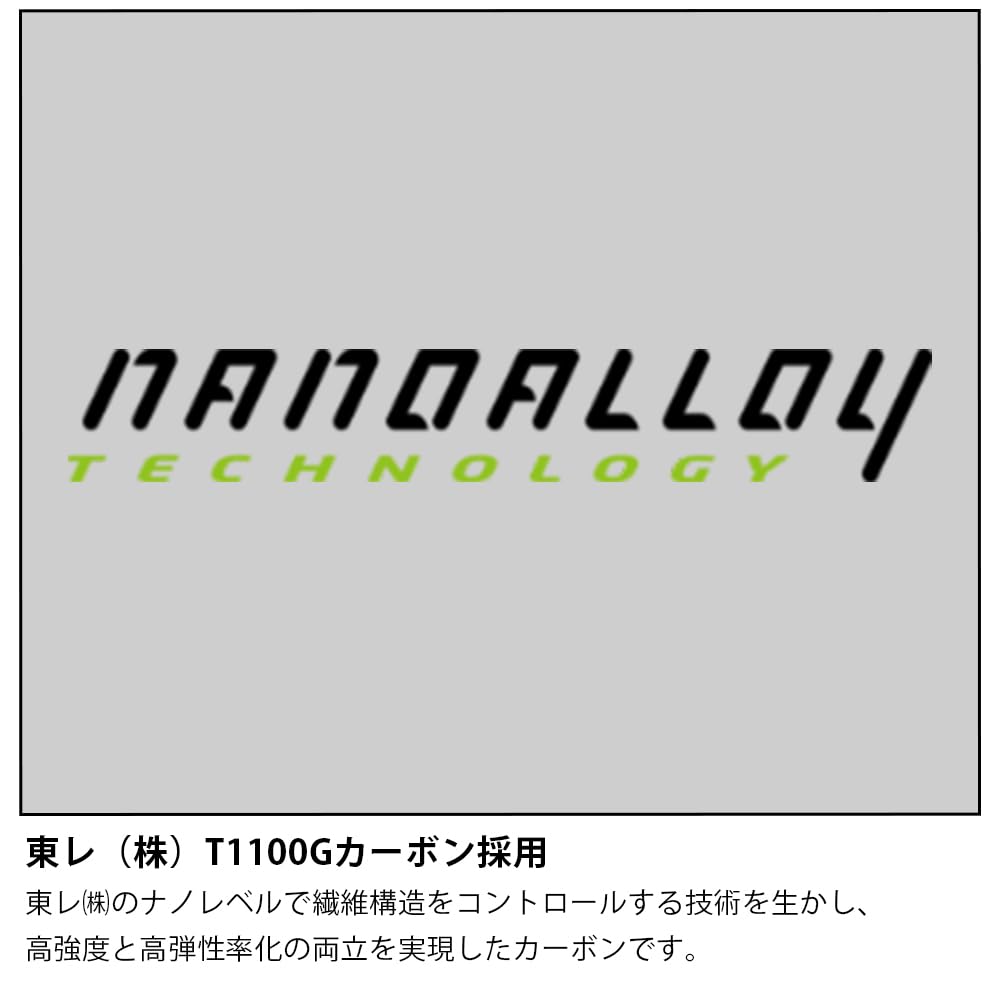 Amazon | メジャークラフト アジングロッド 鯵道 5G スピニングモデル