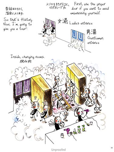 Tokyo Love Story: A Manga Memoir of One Woman's Journey in the World's Most Exciting City (Told in
