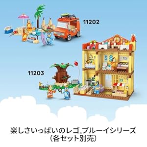 Amazon.co.jp - レゴ® ブルーイ ブルーイとクロエの楽しいプレイグラウンド 11201