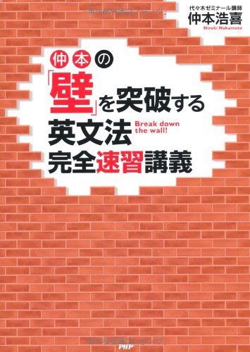Amazon.co.jp: 仲本 浩喜: 本、バイオグラフィー、最新アップデート