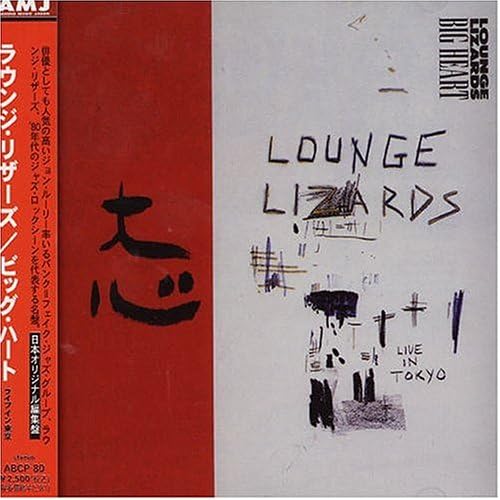 LOUNGE LIZARDS - Big Heart - Disque CD