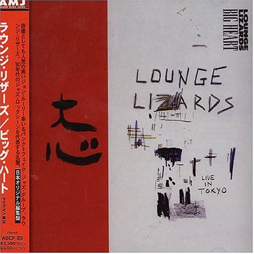 LOUNGE LIZARDS - Big Heart - CD
