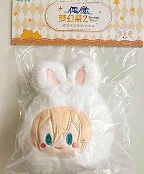 Amazon.co.jp: あんスタ 中国限定 おまんじゅ ぬいぐるみ キーホルダー