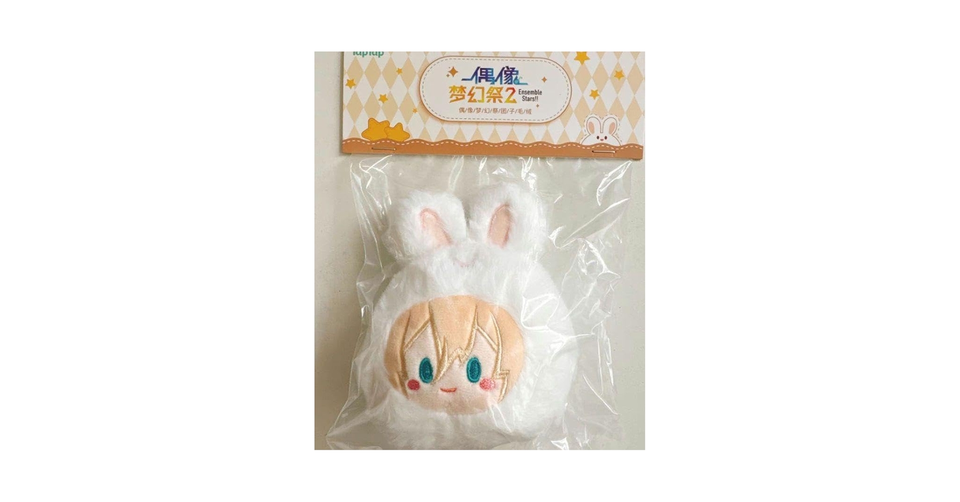 あんスタ 天祥院英智 ぬいぐるみ＆おまんじゅう まとめ売り Amazon.co.jp: あんスタ 中国限定 おまんじゅ ぬいぐるみ