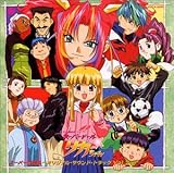 スーパードール リカちゃん サントラ 2～スーパー音楽集Vol.2