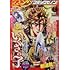 月刊コミックゼノン2022年1月号