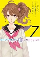 BROTHERS CONFLICT 7 (Sylph Comics 27-7) (2012) ISBN: 4048867199 [Japanese Import] 4048867199 Book Cover
