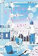 セール中のKindle本21：それも含めてハッピーエンドに向かってるから人生は　幸せを引き寄せるメンタルの処方箋 (中経出版)