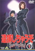 逮捕しちゃうぞSpecial 全6巻セット [マーケットプレイス DVDセット] wgteh8f Amazon.co.jp: 逮捕しちゃうぞSpecial 全6巻セット [マーケット