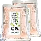 和香 ゾウリムシ ★定番の実績★ メダカ 金魚 針子 稚魚 の生存率UP 定番の実績★増殖力・栄養強化★ 2000ml インフゾリア 生体 種水 餌 卵 ブラインシュリンプ の代わりに