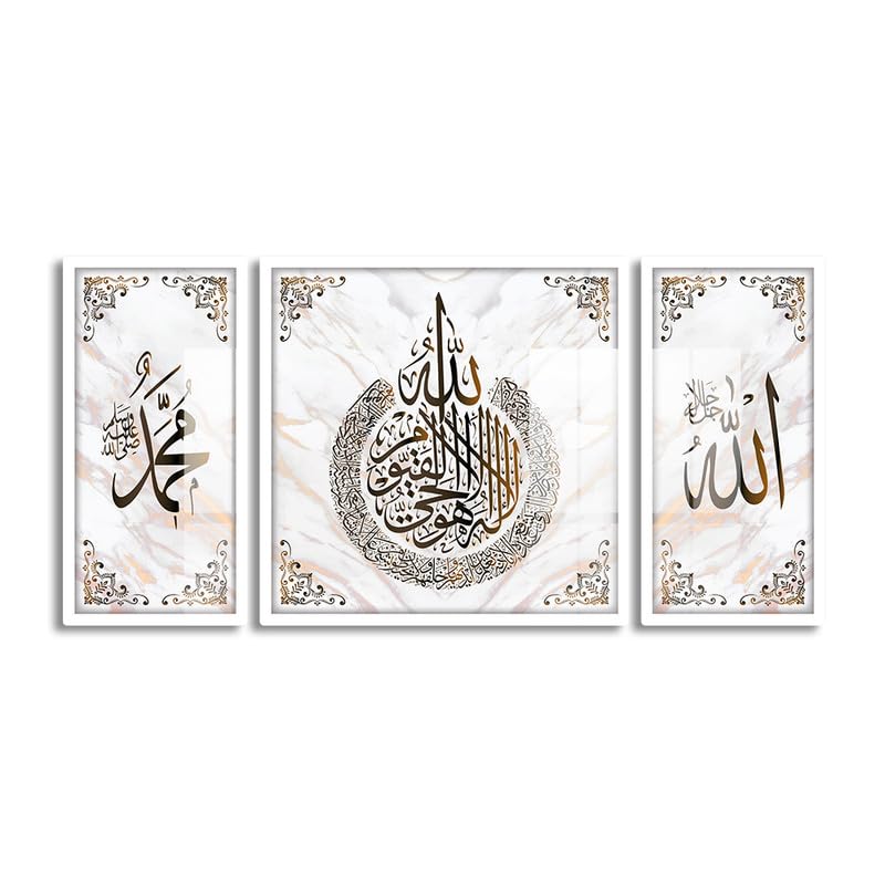 Image of Premium Acrylic Ayatul Kursi Glossy Wall Art Big Size Set of 3 for Modern Acrylic Home Decor, Living Room, Prayer Room, or Office, Gift for Ramadan & Eid (White Design1, 82L x 41W cm)
