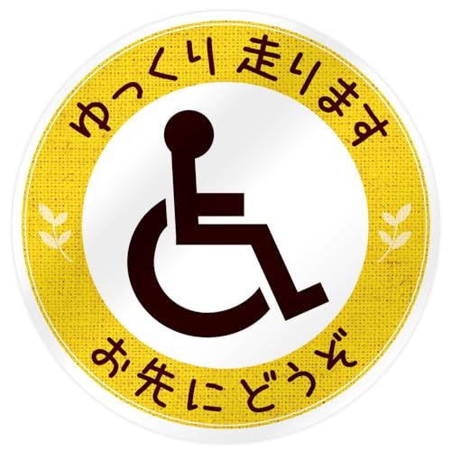 SmaSmaSweets Ԉ֎q}[N }Olbg XebJ[ [fUC:2.葖܂ - e.YE] }OlbgXebJ[ a90mm ۃV{}[N ~j }OlbgXebJ[ D撓ԃXy[X Ԃ Ԃ}[N Ԉ֎q ԃCX 