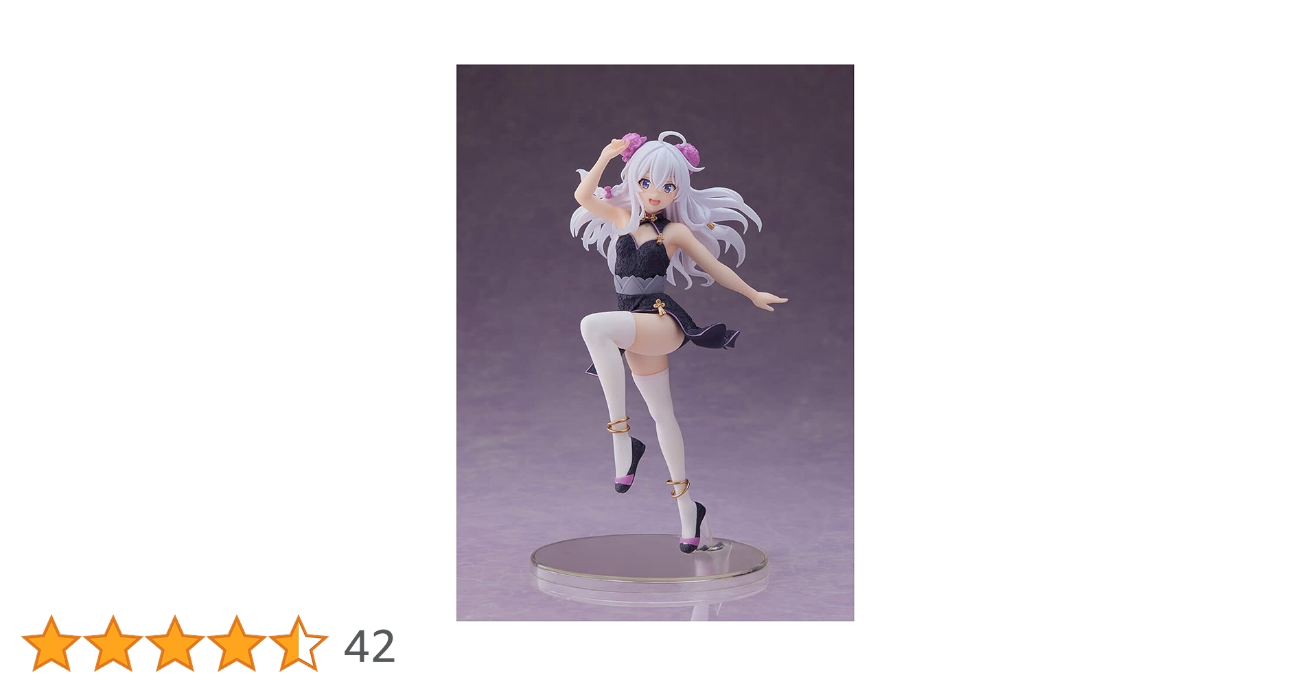 Amazon.co.jp: タイトー 魔女の旅々 Coreful フィギュア