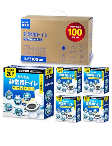 ȈՃgC yhЎmďC񂽂ЊQpgCz100 ֑Ή gуgC ЊQp 15Nۑ RۏL Ìō10g h kڂ聕ܕt 20񕪏 tBOX ЊQObY hЃObY