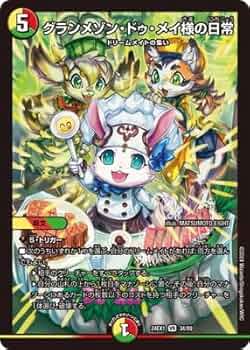 デュエルマスターズ まとめ売り クラシック SR VR 約130枚 デュエルマスターズ まとめ売り クラシック SR VR 約130枚