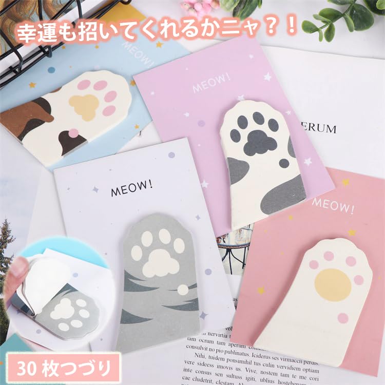 Amazon.co.jp: かわいい 付箋 肉球 可愛い 猫 ねこ ふせん 5種類セット
