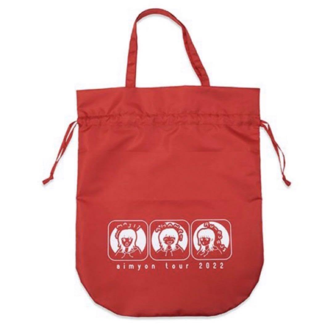 Amazon.co.jp: あいみょん まある グッズ ナイロン エコ バッグ