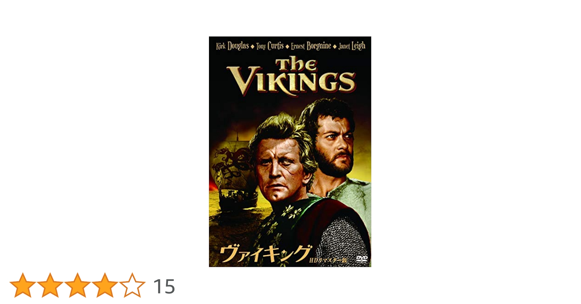廃盤「ザ・バンク 堕ちた巨像」新品サントラCD /トム・ティクヴァ 廃盤「ザ・バンク 堕ちた巨像」新品サントラCD /トム