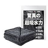 【地上波テレビで紹介】ASTA 洗車タオル 超吸水 大判 プロ仕様 マイクロファイバー クロス 水拭き 窓拭き マイクロファイバー 車用 タオル 吸水 大容量 洗車 傷つかない 撥水 厚手 両面 最強 大型 洗車クロス スポンジ 家事 掃除 に適用 Lサイズ 60*90cm 【1枚入】