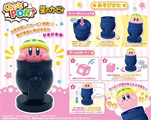 Kirby Pop Up Game miniatura 2