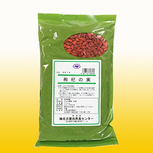 NR̎@SWx[mgoji berriesn 300g