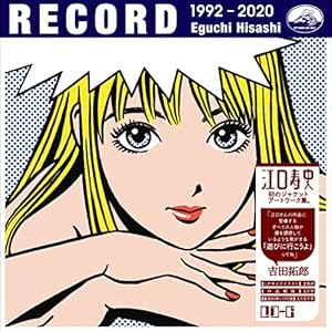 Amazon.co.jp: ストップ!!ひばりくん! コンプリート