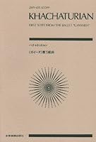 Algopix Similar Product 18 - Gayaneh Suite No. 1: Study Score