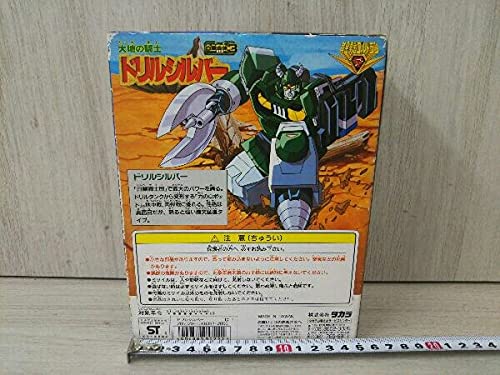 タカラ 黄金勇者 ゴルドラン 白銀合体3 DX 大地の騎士 ドリルシルバー 美品 Amazon.co.jp: 黄金勇者ゴルドラン 大地の騎士 ドリルシルバー 白銀