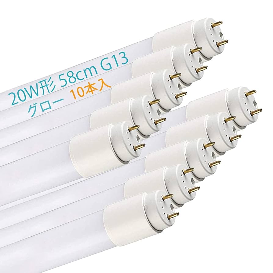 Amazon | LED蛍光灯 20W形 直管 58CM G13口金 グロー式 工事不要
