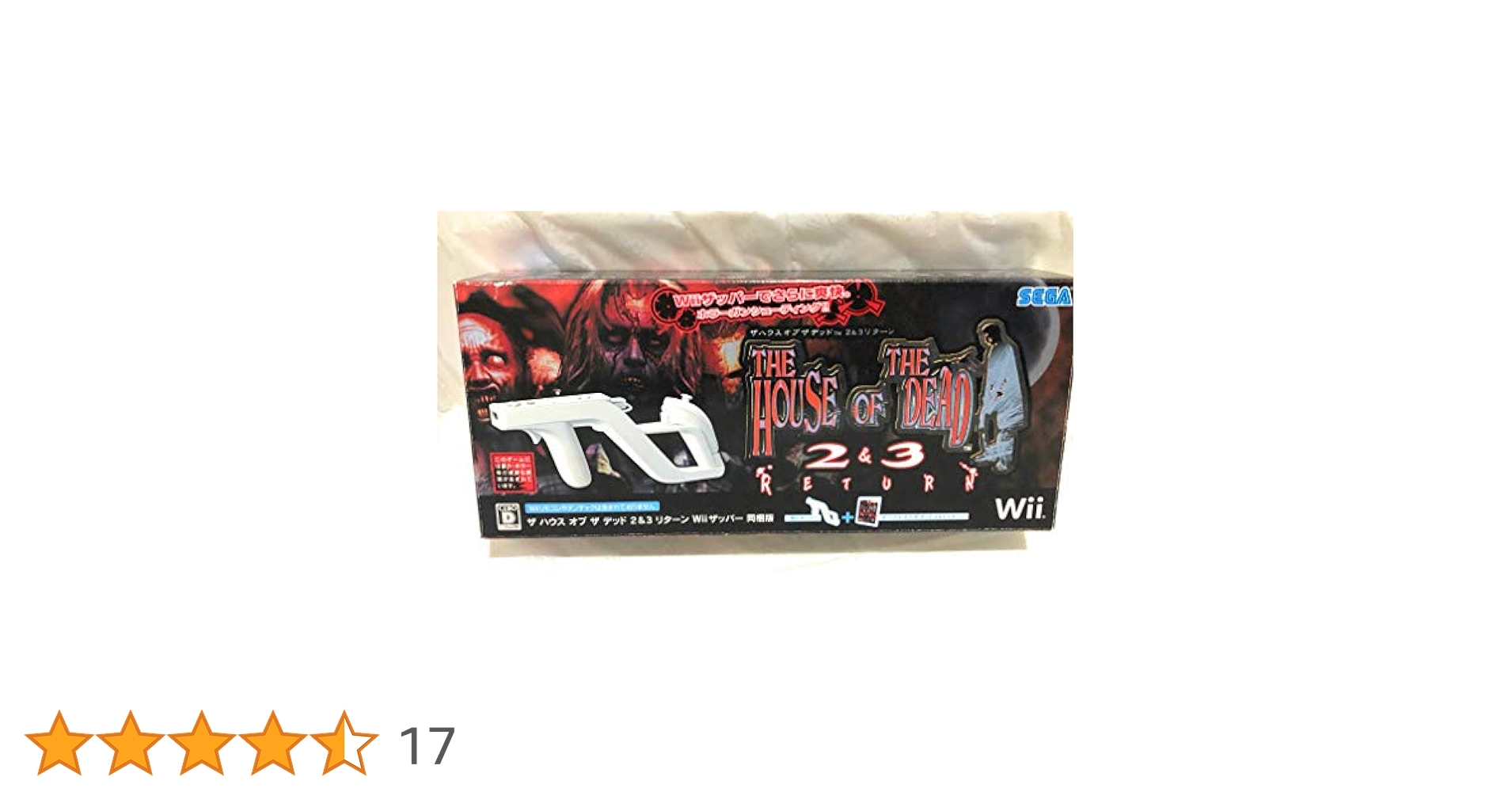 ザ ハウス オブ ザ デッド 2＆3 リターン Wiiザッパー同梱版 Amazon.co.jp: ザ・ハウス・オブ・ザ・デッド 2&3 リターン (Wii