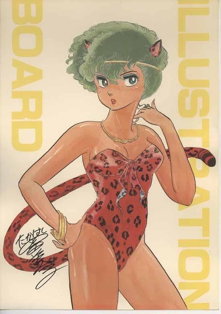 コミック劇画村塾 高橋留美子 複製イラスト　② Amazon.co.jp: カラー複製イラスト 高橋留美子 コミック劇画村塾 2枚