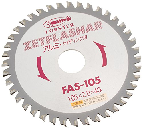 Robtex Jet Flasher (for Aluminum), 4.1 inches (105 mm) FAS105