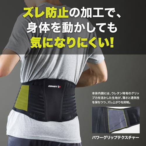 Zamusuto (ZAMST) faja lumbar talla L miniatura 5