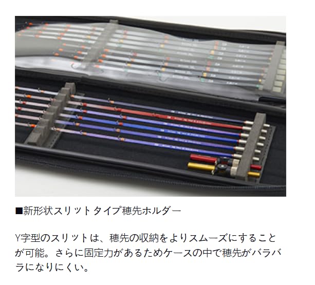 Amazon.co.jp: ダイワ(DAIWA) クリスティア 穂先ケース 45(B