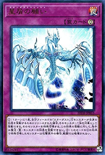 VYJ[h ̊肢(EgA) 20th ANNIVERSARY DUELIST BOXi20THj | X^[_XgEBbV i Eg A