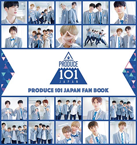楽天 無料電子書籍 【Amazon.co.jp 限定】PRODUCE 101 JAPAN FAN BOOK Amazon限定カバーVer. (ヨシモトブック バイ
