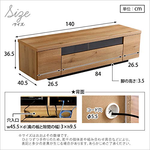 Amazon｜ホームテイスト シンプルで美しい テレビ台（テレビボード