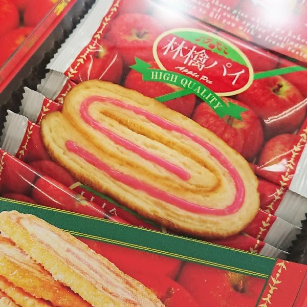 信州林檎パイ 長野県産りんご果汁使用のりんごパイ 信州長野のお土産 (2箱, 10個入)