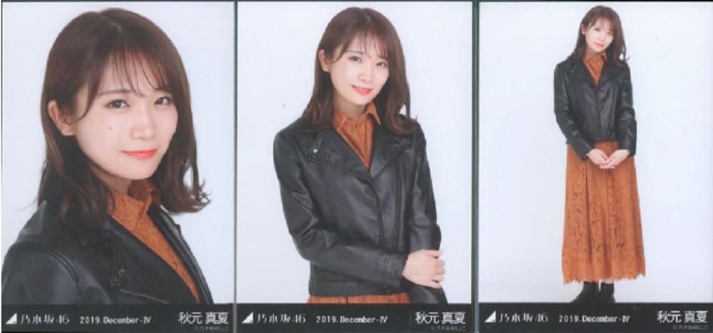 乃木坂46 サマージャケット　生写真まとめ売り m46292178160_1.jpg?1757265842