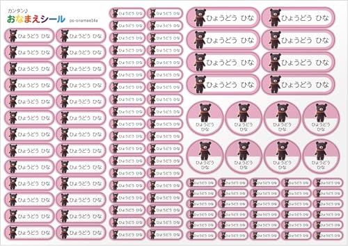 OV[ OV[ ϐ 5 110 h [ ۈ牀 ct wZ  w [ OK/W H@Ή ] ( Aj} ǂԂ sN)