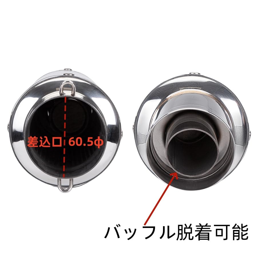 Amazon | Willthinleye 汎用60.5mm 汎用スリップオン サイレンサー