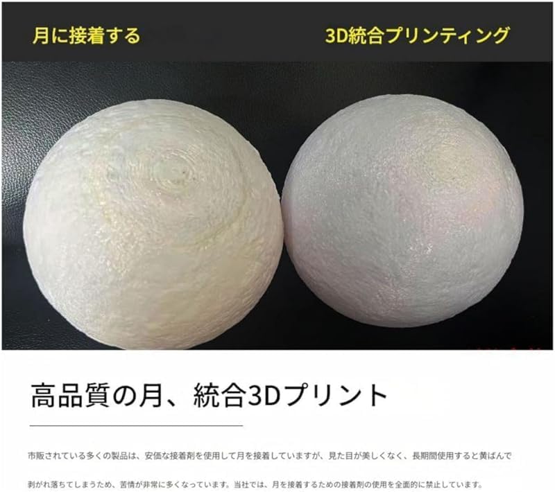 LEDタッチライト 3段階調光 昼白色｜TT-Y20T-W 06-0637｜通販ならオーム電機ダイレクト KryZaro磁気浮上 3D ムーンランプ｜タッチコントロール + ワイヤレス充電 3 色切り替え｜回転間接照明 ファッションデザイ